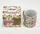 بوكس ورقي بشباك قابل للطباعة بأي تصميم   Sublimation Fabric Mug Box with Window 11OZ