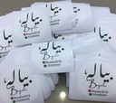 طباعة الاستكرات