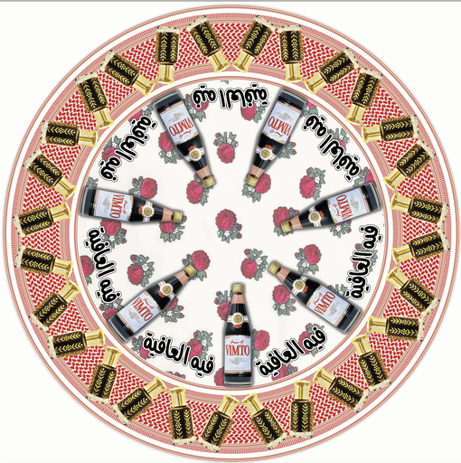 A circular Ramadan table with a diameter of 150 cm